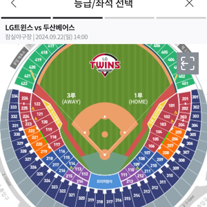 9/22 LG트윈스 vs 두산베어스 네이버석 2연석