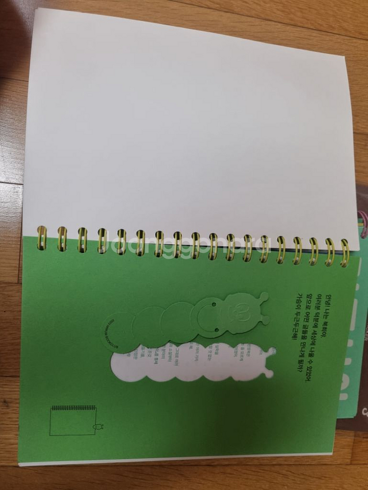 택포)민음사북클럽 잡동산이 2023, 2024 키링포함--4