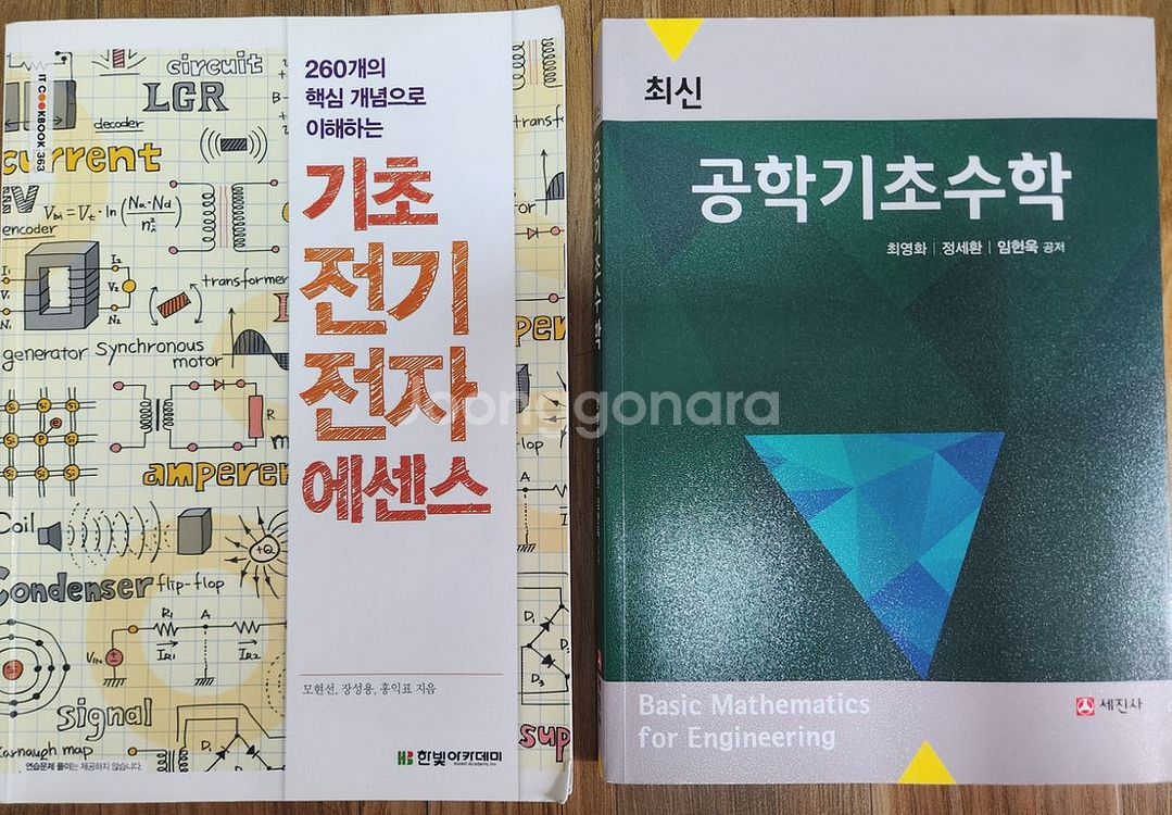 기계공학, 역학, 재학교재 중고 판매--2