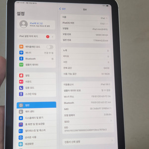 아이패드미니6 64기가 실버 셀룰러 팝니다