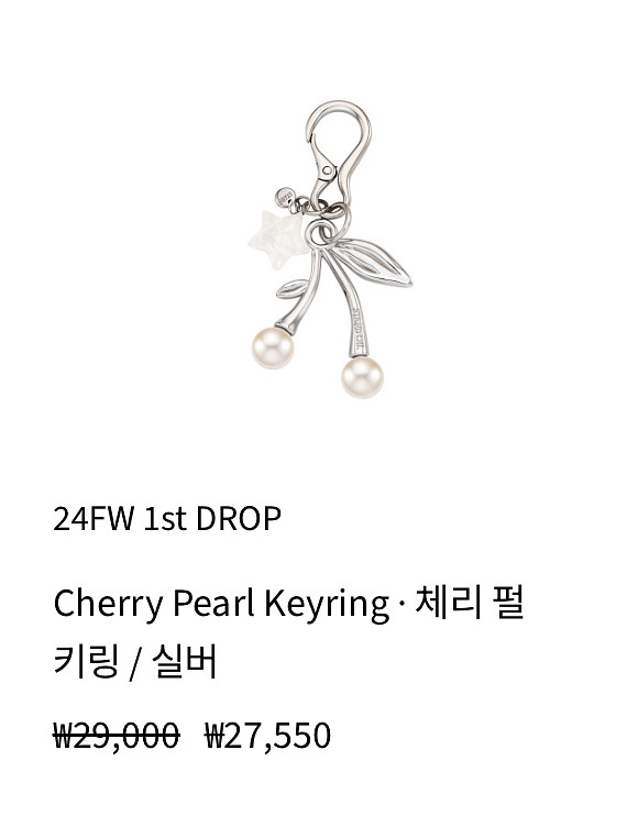 스탠드오일 키링 3개 일괄--1