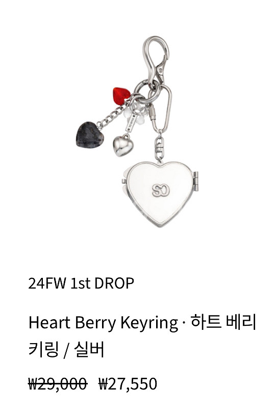 스탠드오일 키링 3개 일괄--2