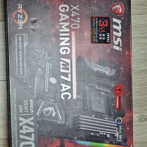 X470 M7 AC