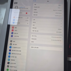 아이패드프로11 4세대 256 wifi 팝니다