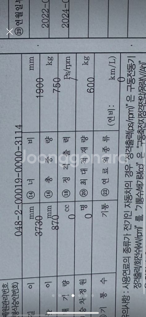 평판트레일러 판매--5