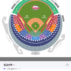 9/23 두산 SSG 1루 레드석 2연석 101 원가