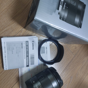 EFM11-22mm f4-5.6 IS STM