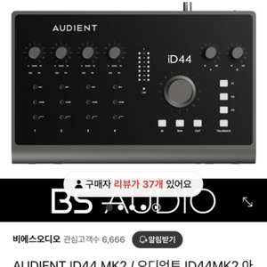 AUDIENT ID44 MK2 / 오디언트 ID44MK