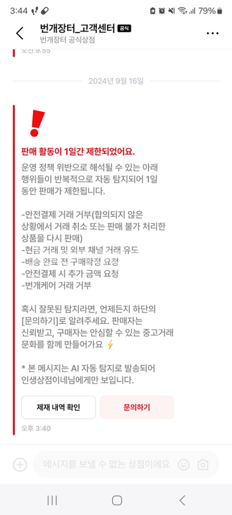 문화상품권 5만원 팝니다--1