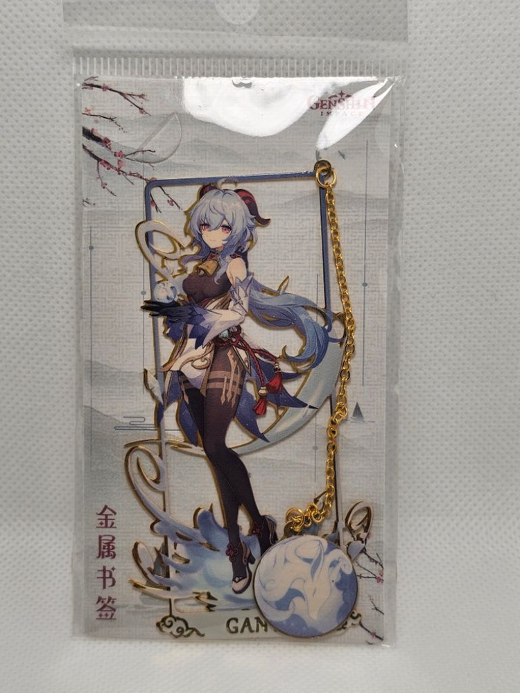 원신 책갈피 17종 신품--5