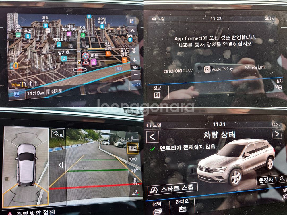 티구안 2세대 완전무사고 실내외관 상태최상 전국최저가--9