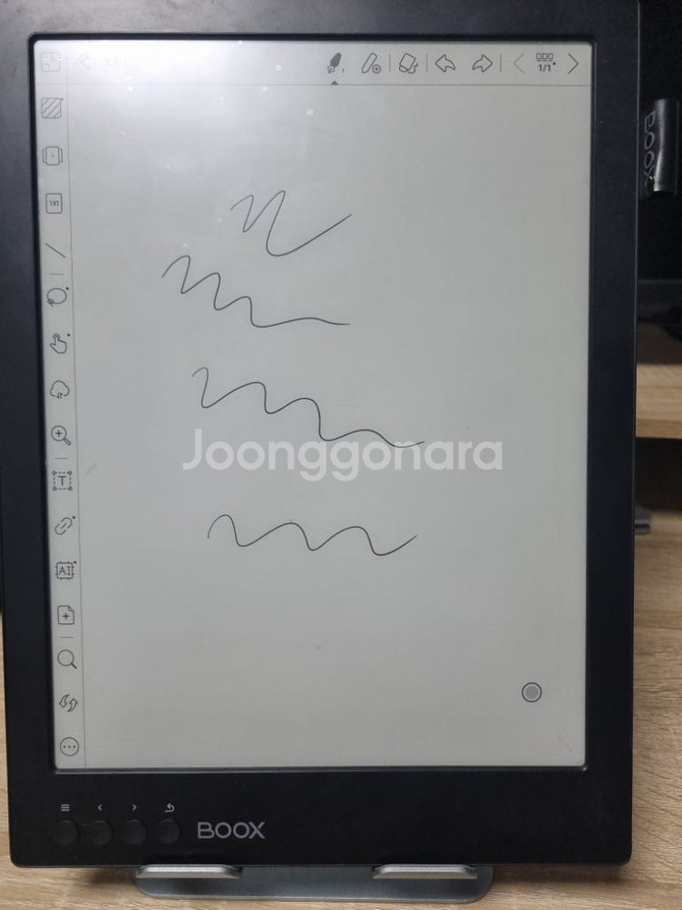 오닉스 북스 맥스2 13인치 이북리더기--2
