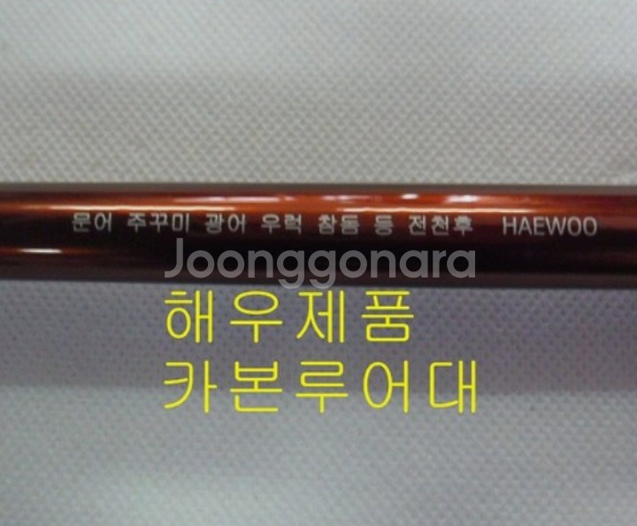 카본루어대(초릿대2개)+시마노2500번릴+릴줄--4