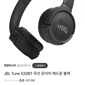 jbl 헤드셋