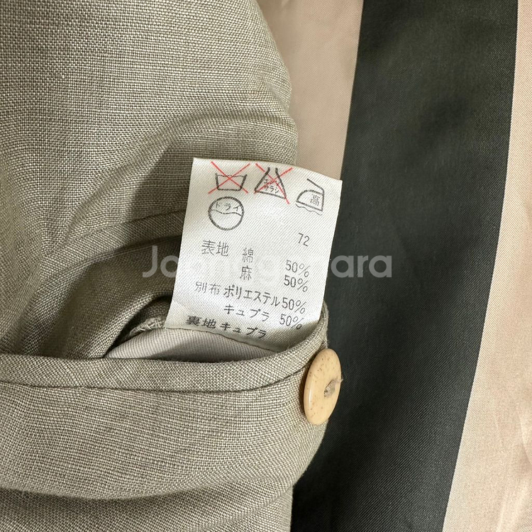 장폴고티에 카라리스 디자인 코튼린넨 자켓--7
