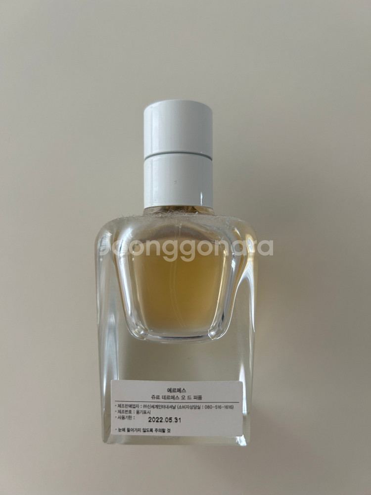 에르메스 쥬르 데르메스 향수 30ml--1
