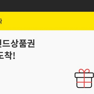 문화상품권 1만원권 1장 팝니당