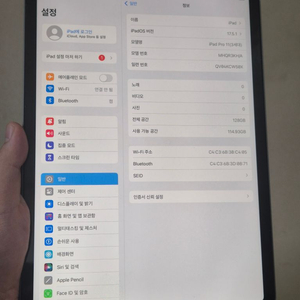 아이패드프로11 3세대 128 wifi 팝니다