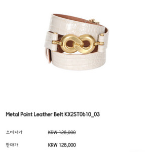 벨트