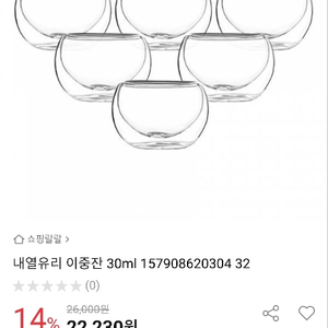 새상품 아델리안 이중잔 30ml 10개