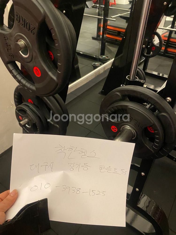 스미스머신,듀얼폴리,핵 프레스,티바로우,고무원판--4