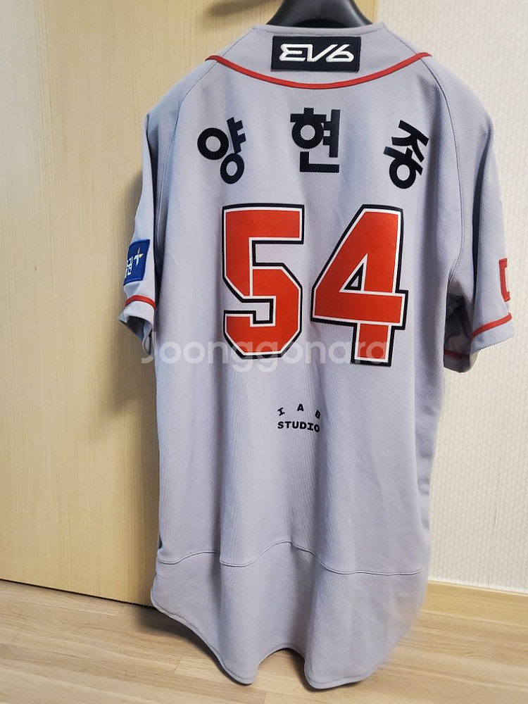 기아타이거즈 헤리티지 105사이즈 양현종 열마킹 1회착--1
