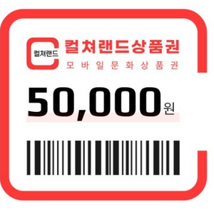 문상,컬쳐 90퍼로 다 삽니다