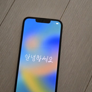 아이폰13pro 128기가 중고팝니다