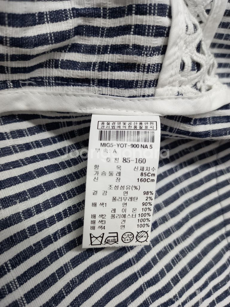 미샤 MICHAA 춘하추 펀칭아일렛 자켓 55.44--9
