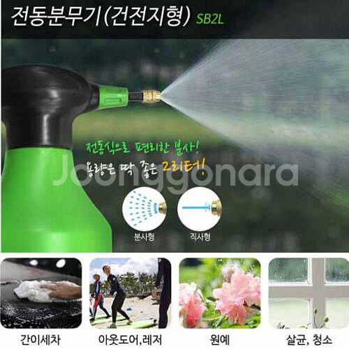 PIX 전동 분무기 SB2L 자동분사 화초 스프레--3