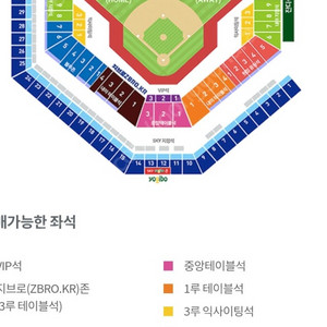 삼성라이온즈 9월 21일 2연석 구해요 ㅠ