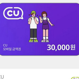 cu 상품권 85%에 사요