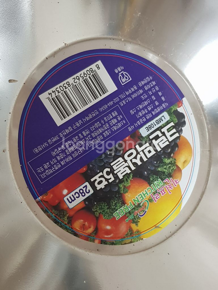 스텐 믹싱볼 5호 28cm--1