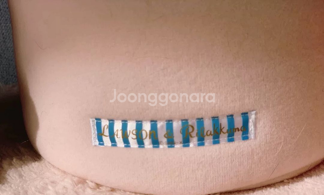 고전 딸기 케이크 리락쿠마 토리 인형--2