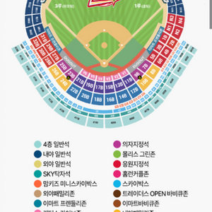 9/17(화)ssg랜더스 기아타이거즈 연석명당