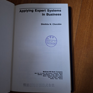 # Applying Expert Systems in