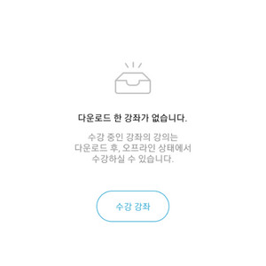 메가스터디 메가패스