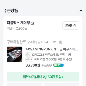 더블엑스 슬라이딩패드 판매