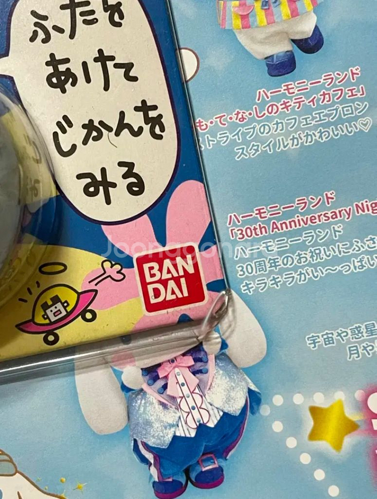고전 다마고치 텐시치 포켓워치 피규어 가챠--2