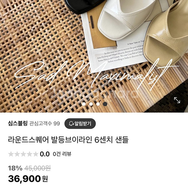 240~250 발등V라인 샌들 힐 2컬러_0095--9