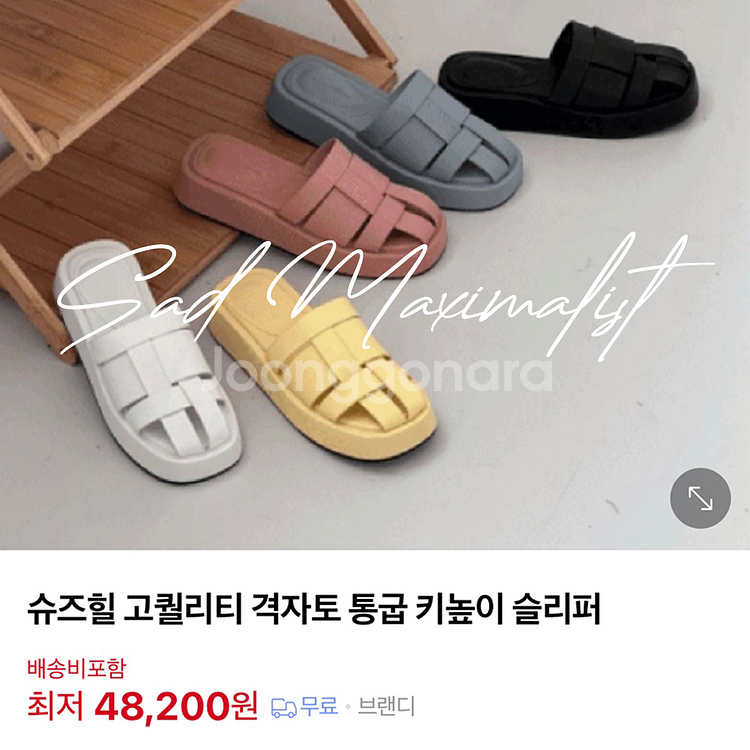 220~255 리얼 소가죽 블로퍼 뮬 5컬러_0077--9