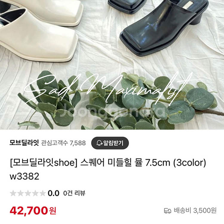 225 시크 유니크 스퀘어 블로퍼 뮬 힐_0092--6
