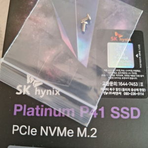 ssd p41 2tb