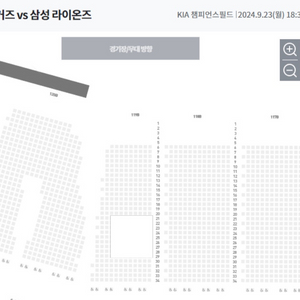 9/23 기아 삼성전 3루 k8 119 2연석/4연석