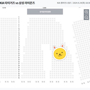 9/24 기아 삼성전 3루 k8 120블럭 3연석