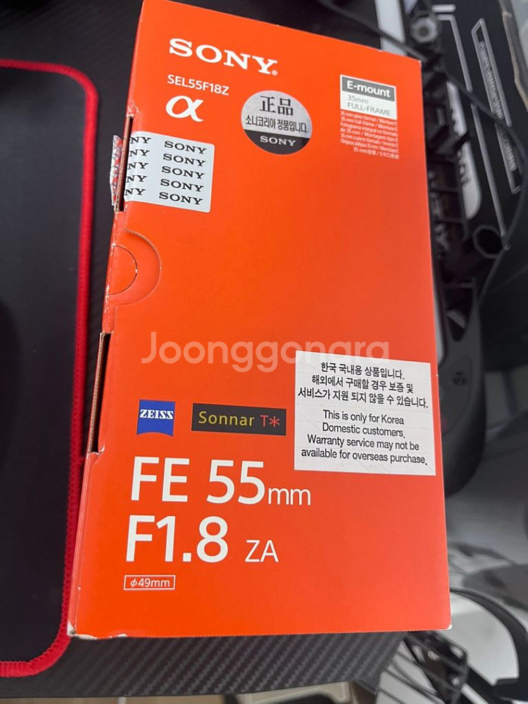 소니 SEL55F18Z FE 55mm F1.8 ZA팜--4