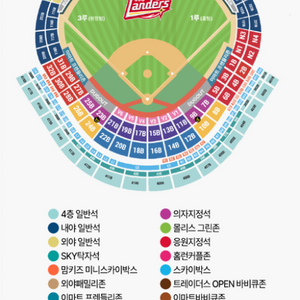 9월 17일 화요일 기아 ssg 3루 응원지정석 2연석