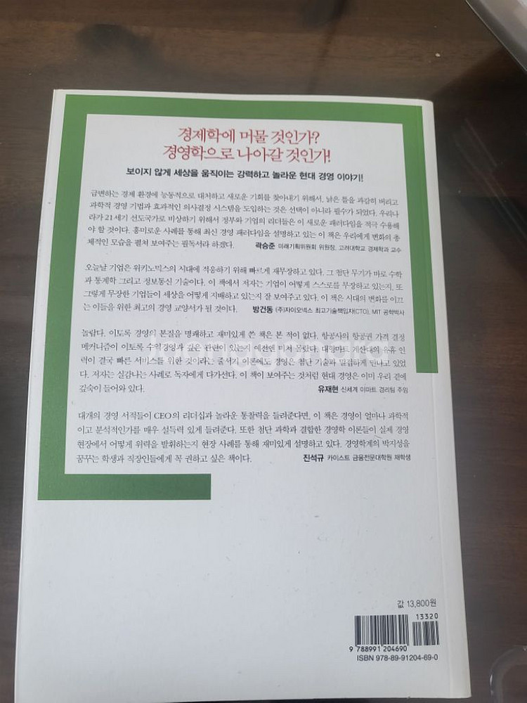 (새상품)책 팝니다--1