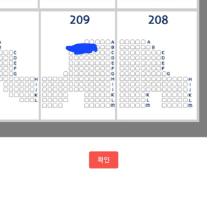 야구티켓 고척 키움 한화 24일 버건디 2장