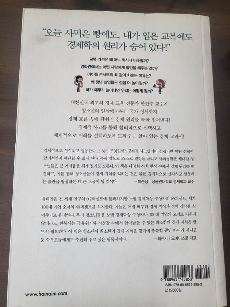 (새)책 팝니다--1